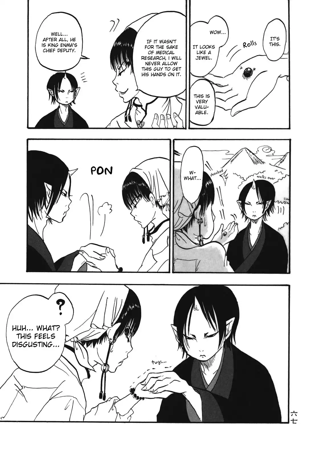 Hoozuki no Reitetsu Chapter 4 12